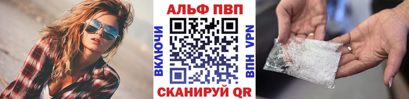 Названия наркотиков Луза Героин  Вейп ТГК  ГАШ  Конопля  Alpha PVP  МЕФ 