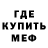 Метадон белоснежный cak Kuprit