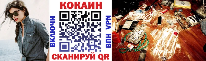 COCAIN Эквадор  цены   гидра ТОР  Луза 