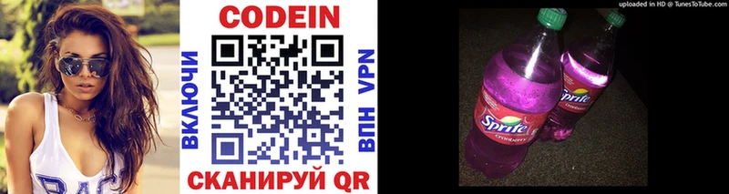 omg ССЫЛКА  Луза  сайты даркнета состав  Codein напиток Lean (лин) 