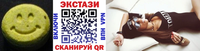 закладки  Луза  ЭКСТАЗИ Дубай 
