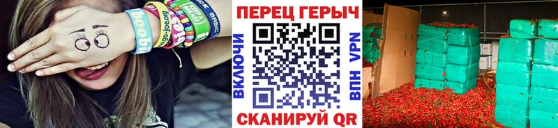 ГЕРОИН хмурый Луза