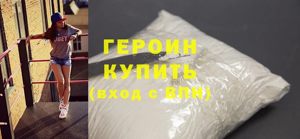 марки nbome Арсеньев