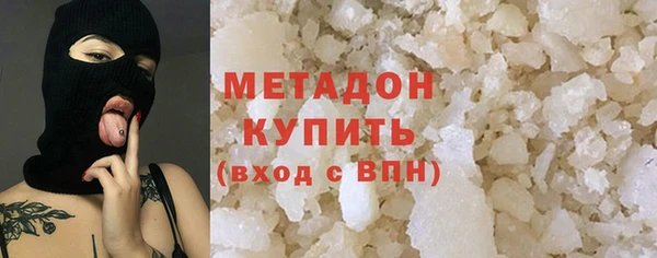 марки nbome Арсеньев