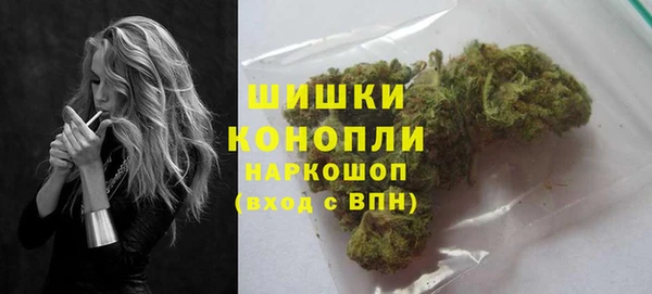 мяу мяу кристалл Наволоки