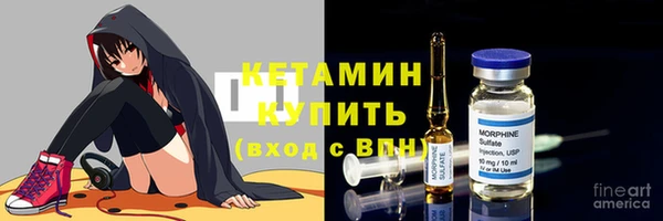 мяу мяу кристалл Балахна