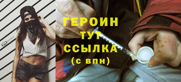 марки nbome Арсеньев