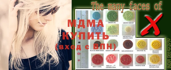 мдма Армянск