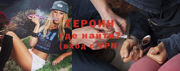 марки nbome Арсеньев