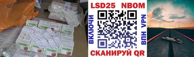 ЛСД экстази кислота Луза