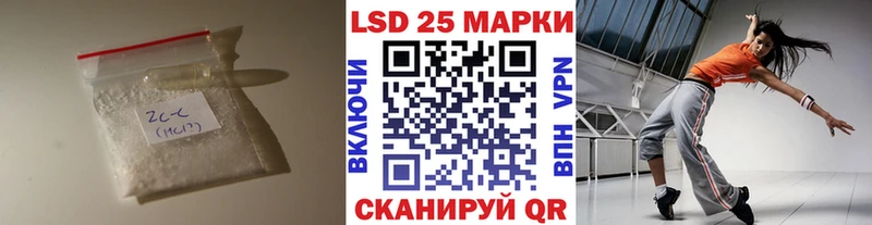 LSD-25 экстази ecstasy  Луза 