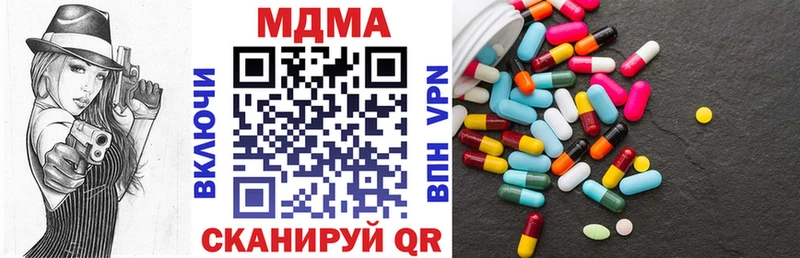 как найти закладки Луза MDMA кристаллы