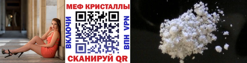 МЕФ VHQ  Луза 