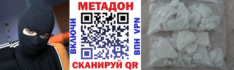 купить наркотики сайты  площадка какой сайт  МЕТАДОН мёд  Луза 