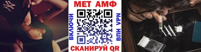 Метамфетамин Methamphetamine Луза