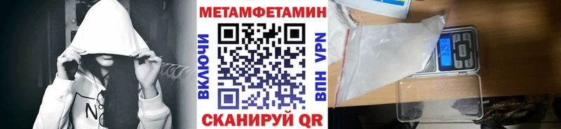 Первитин пудра  mega маркетплейс  Луза 