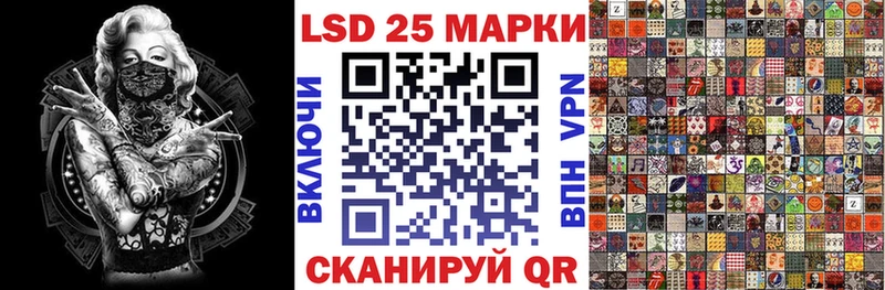 Наркотические марки 1500мкг  где найти   Луза 
